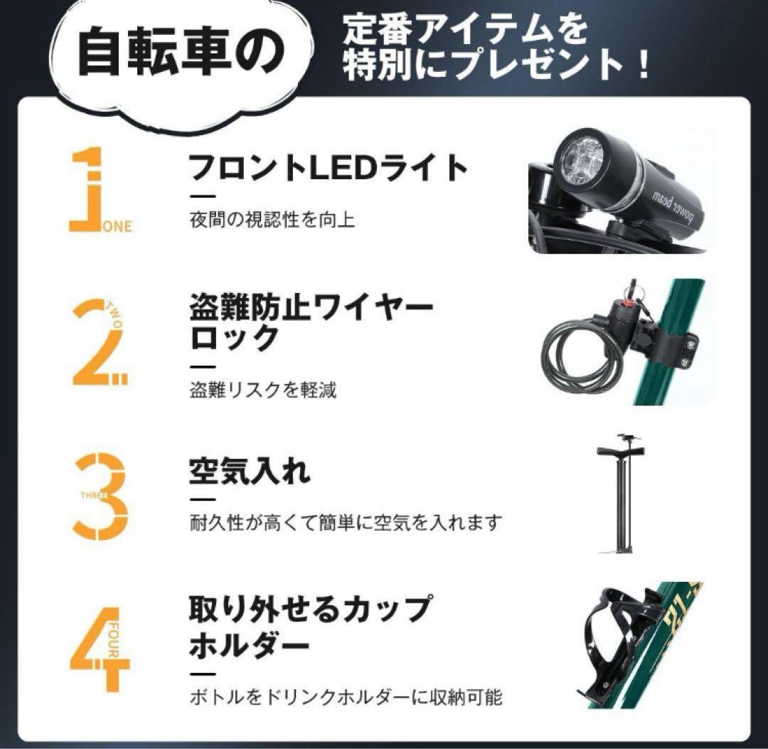 【新品】クロスバイク ホワイトMIXIU ロードバイク 自転車