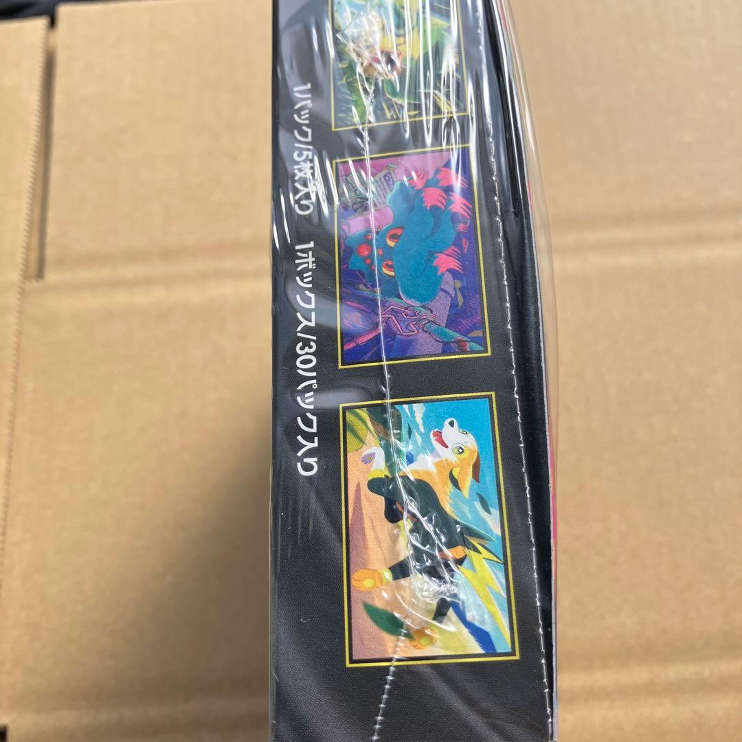 ポケモンカードインフェルノX未開封シュリンク付き1BOX