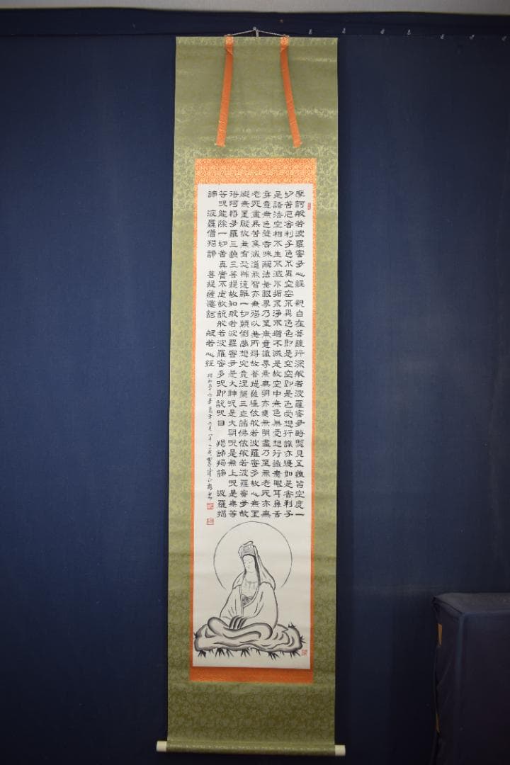 翠峰/観音図/般若心経/掛軸☆宝船☆Z-21　JM