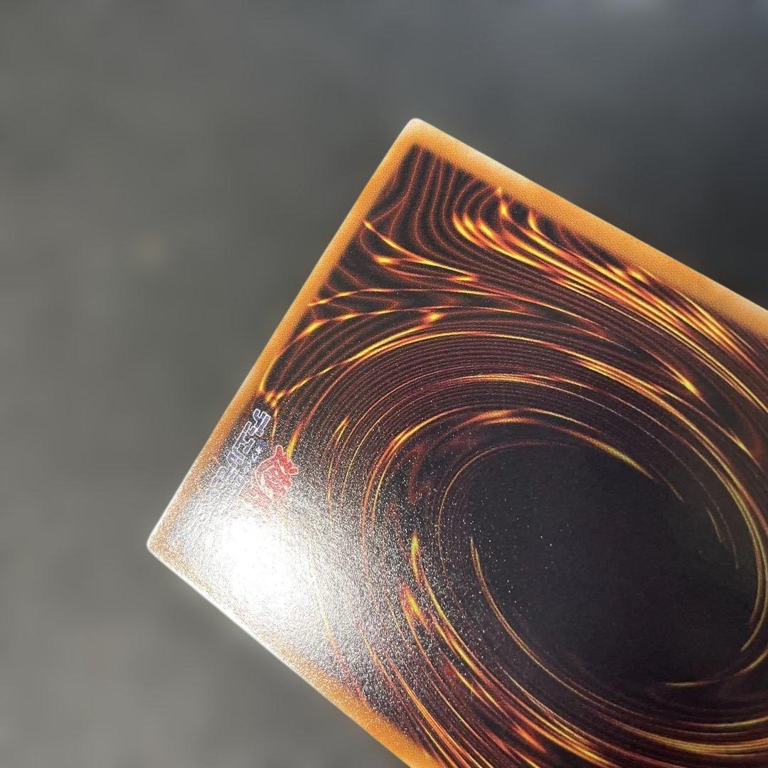 遊戯王　スターダスト・ドラゴン ホロ　TDGS-JP040 2n1