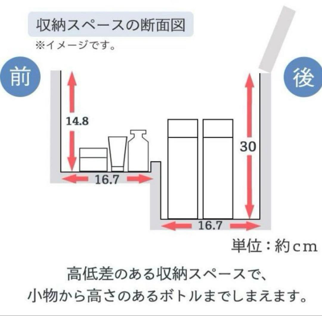 一台二役のドレッサーデスク　完成品　ドレッサー
