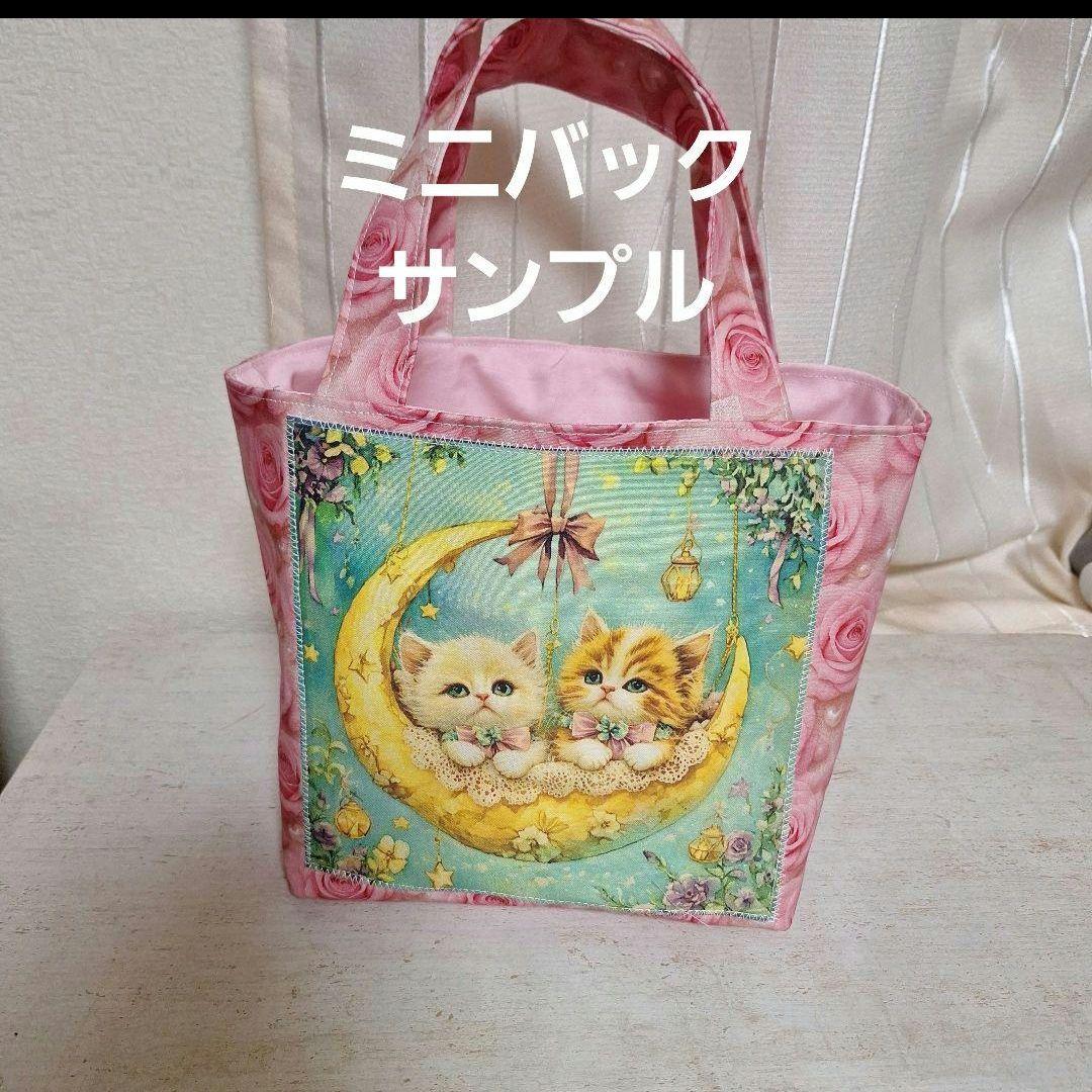 激レアねこビスケット缶パネル生地　ハンドメイド