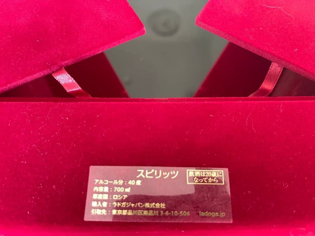 ⭐️正規品 ラドガ インペリアルコレクション金ピカ色 中古 ♪