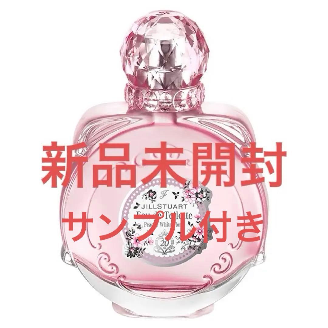 JILLSTUART ピーチーホワイトフローラルオードトワレ 未開封