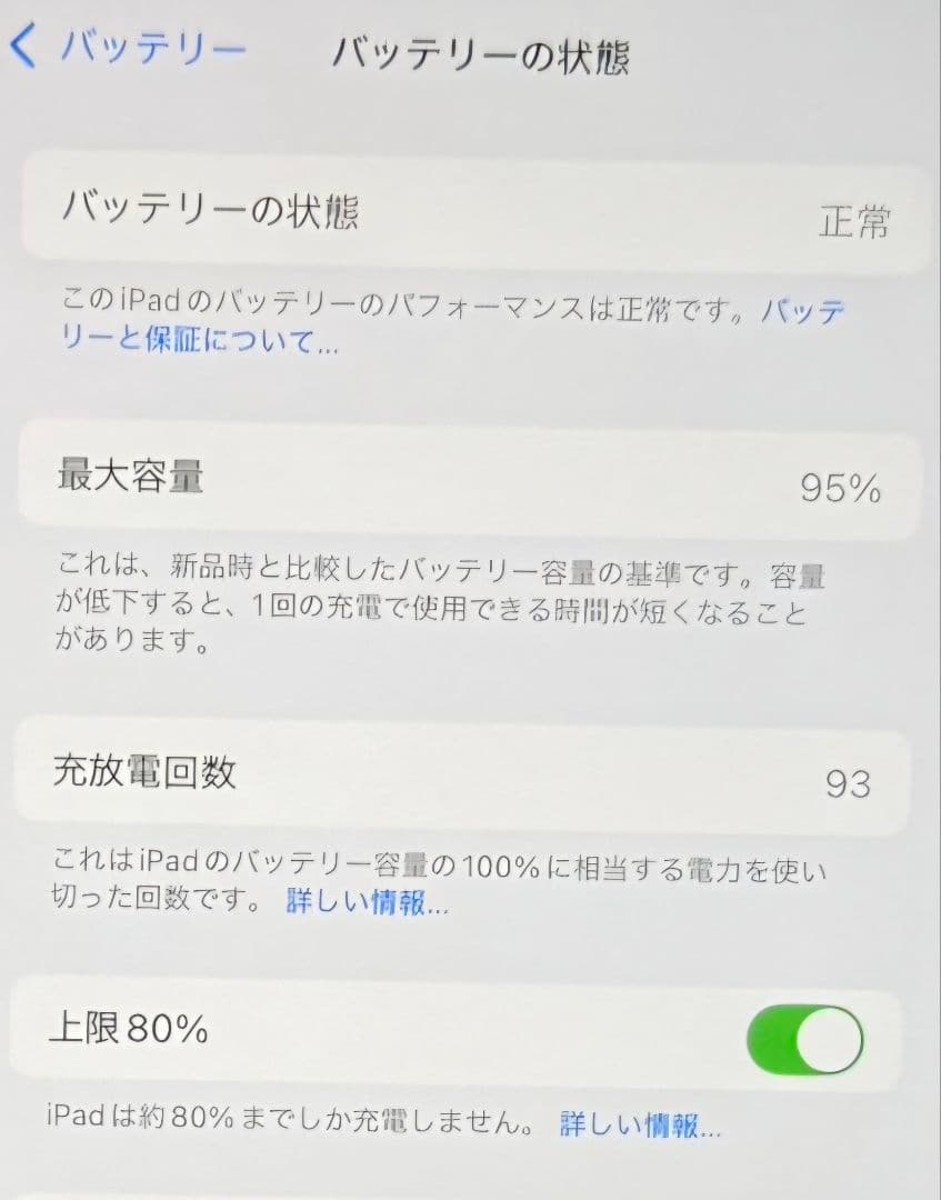 パ*キ様 Apple iPad mini 第7世代 128GB 箱,ケース付き