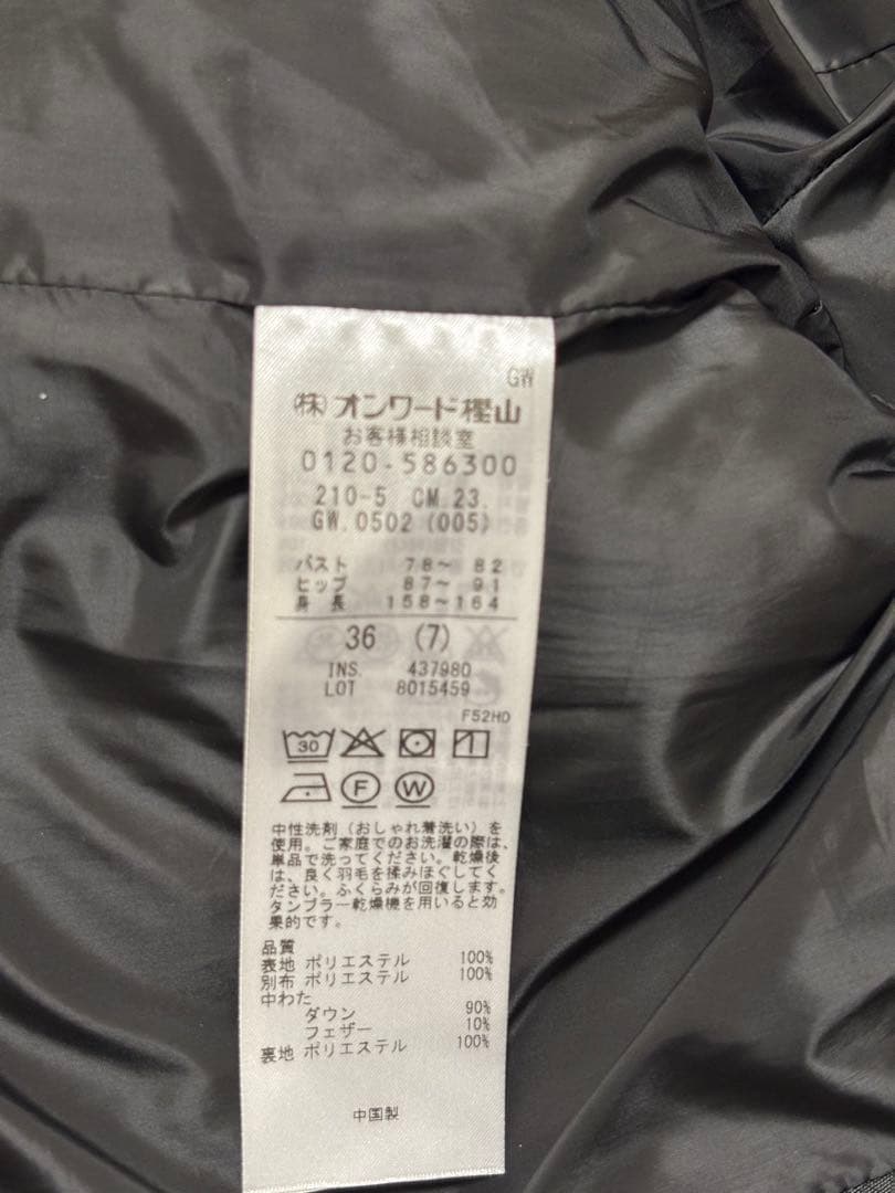 即発送★23区 洗える/撥水加工シレータフタ ロング ダウンコート36 ブラック