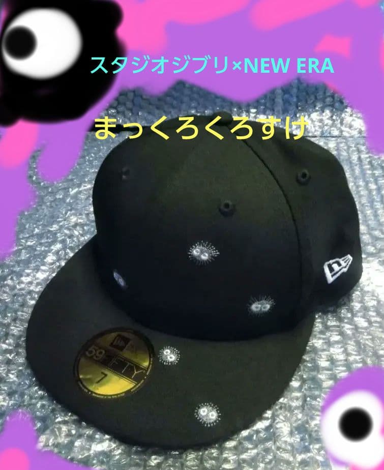 ぽかぽか スタジオジブリ×NEW ERAまっくろくろすけ 55.8cm