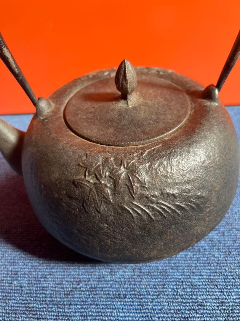 952 南部鉄器　鉄瓶