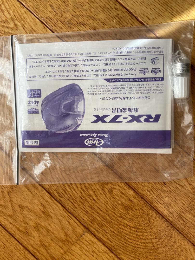 Arai フルフェイスヘルメット RX7Xホワイト