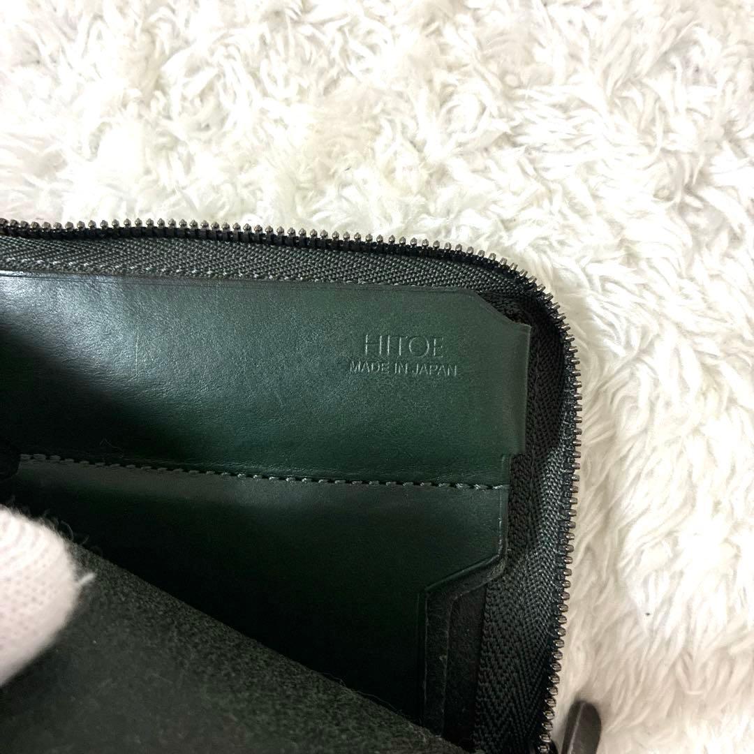 SYRINX シュリンクス HITOE L zip 薄い長財布