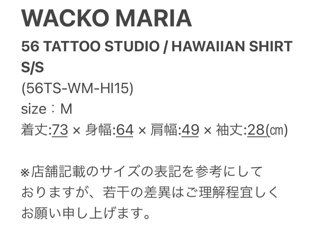 M【WACKOMARIA】56TATOO SHIRT／新品タグ付／送料込