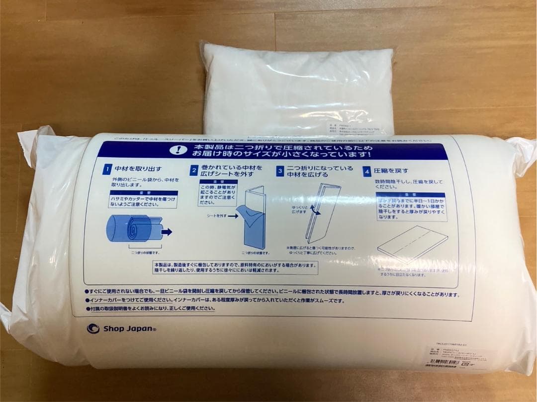 【新品未使用】トゥルースリーパー プレミアム★シングル カバー付き/低反発