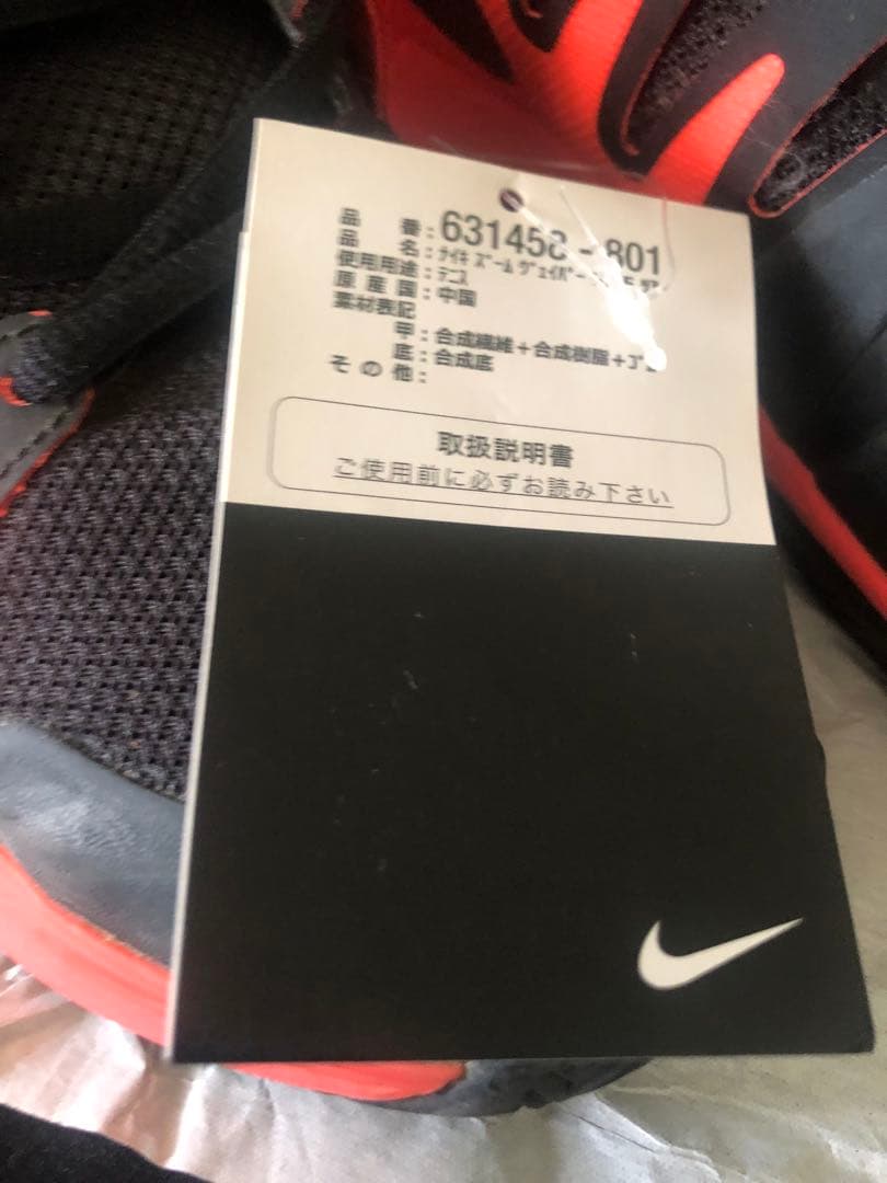 Nadalモデル Nike Zoom Vapor 9.5 Tour 26cm