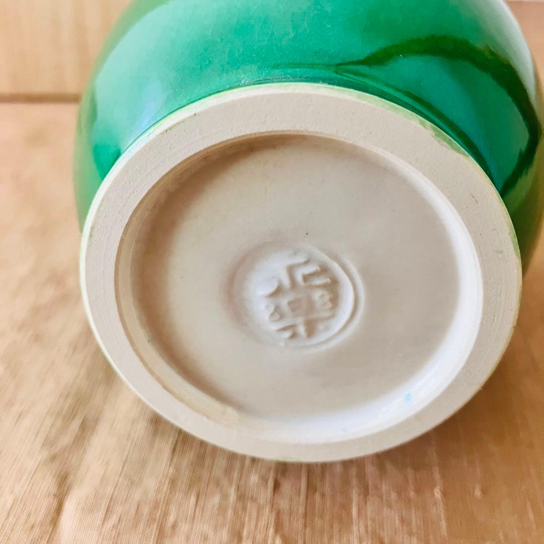 京焼　永楽善五郎　交趾花入　花瓶　花生