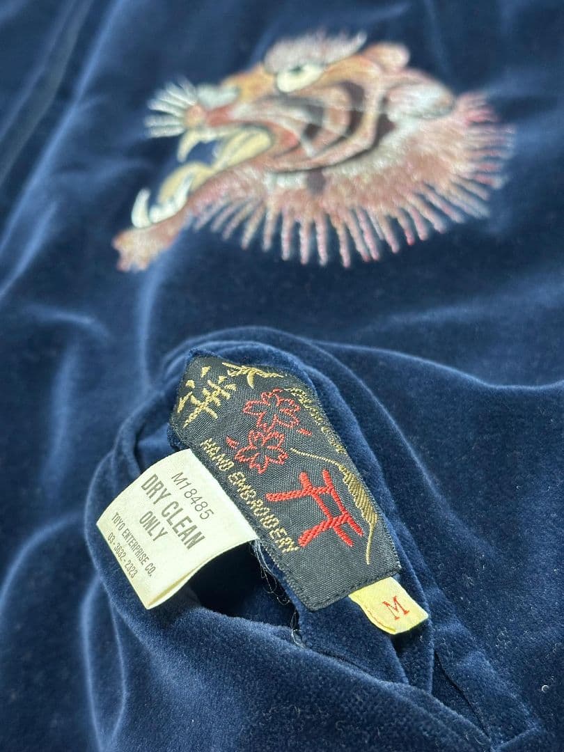 【激レア】90's 別珍 テーラー東洋 M品番 スカジャン 赤虎 赤龍 赤鷹