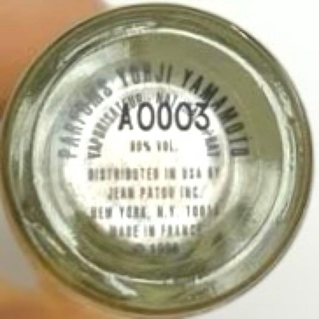 【美品】ヨウジヤマモトYOHJI EDT 30ml ⭐︎入手困難 廃盤希少⭐︎