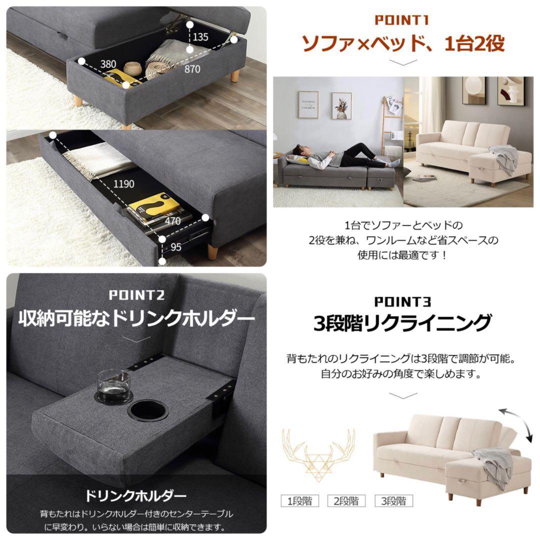 ソファ　ソファー　ソファセット　リビングソファ　フロアソファ　L字ソファ　グレー