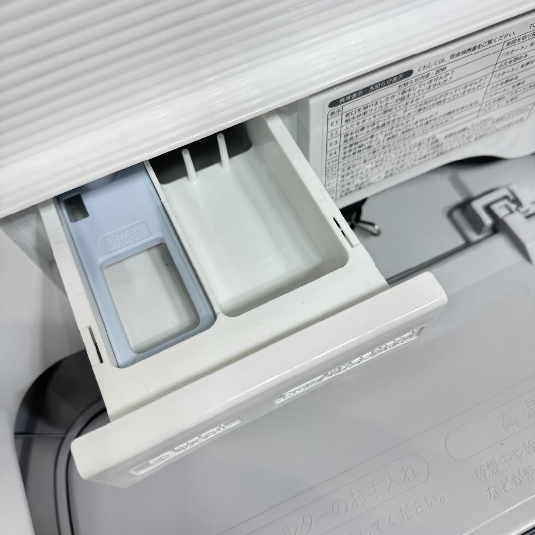 東京23区送料無料　美品シャープ縦型洗濯乾燥機5.5/3.5㎏　洗浄/除菌済み