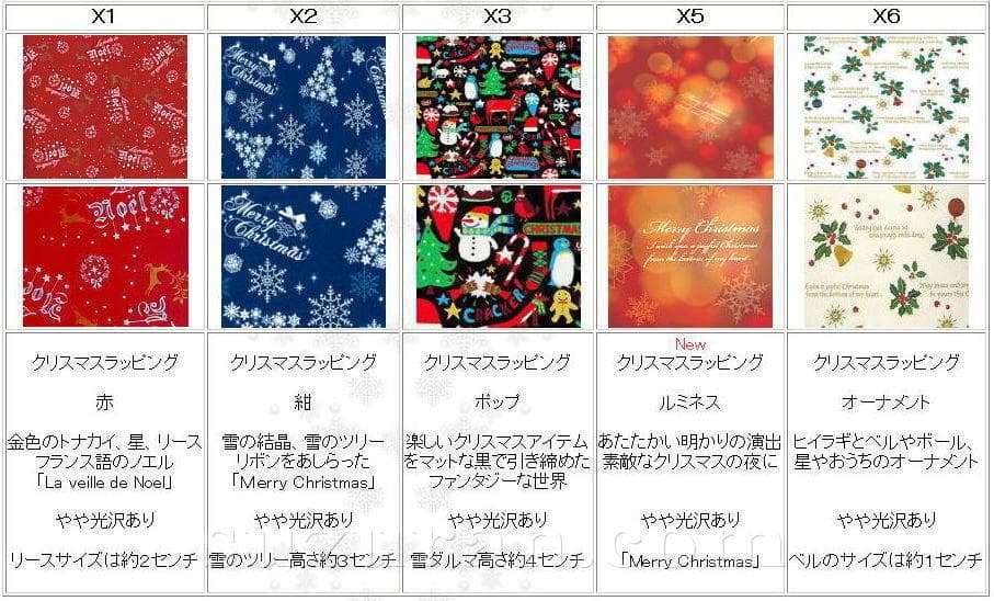 新品50弁ゆず♪見上げてごらん夜の星を（カバー）２Pオルゴール520オルフェウス