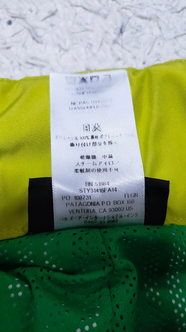 【パタゴニア PATAGONIA】パウダーボウルパンツ ゴアテックス スノボー