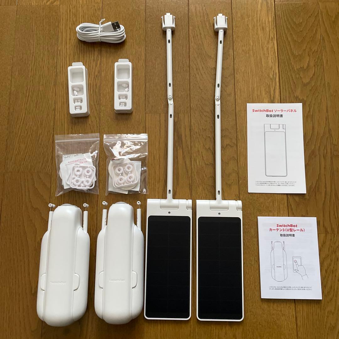 SwitchBotカーテン3（U型レール）　ソーラーパネルセット　※外箱なし