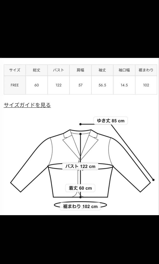 LAGUA GEM STAND NECK FAUX LEATHER ブルゾン