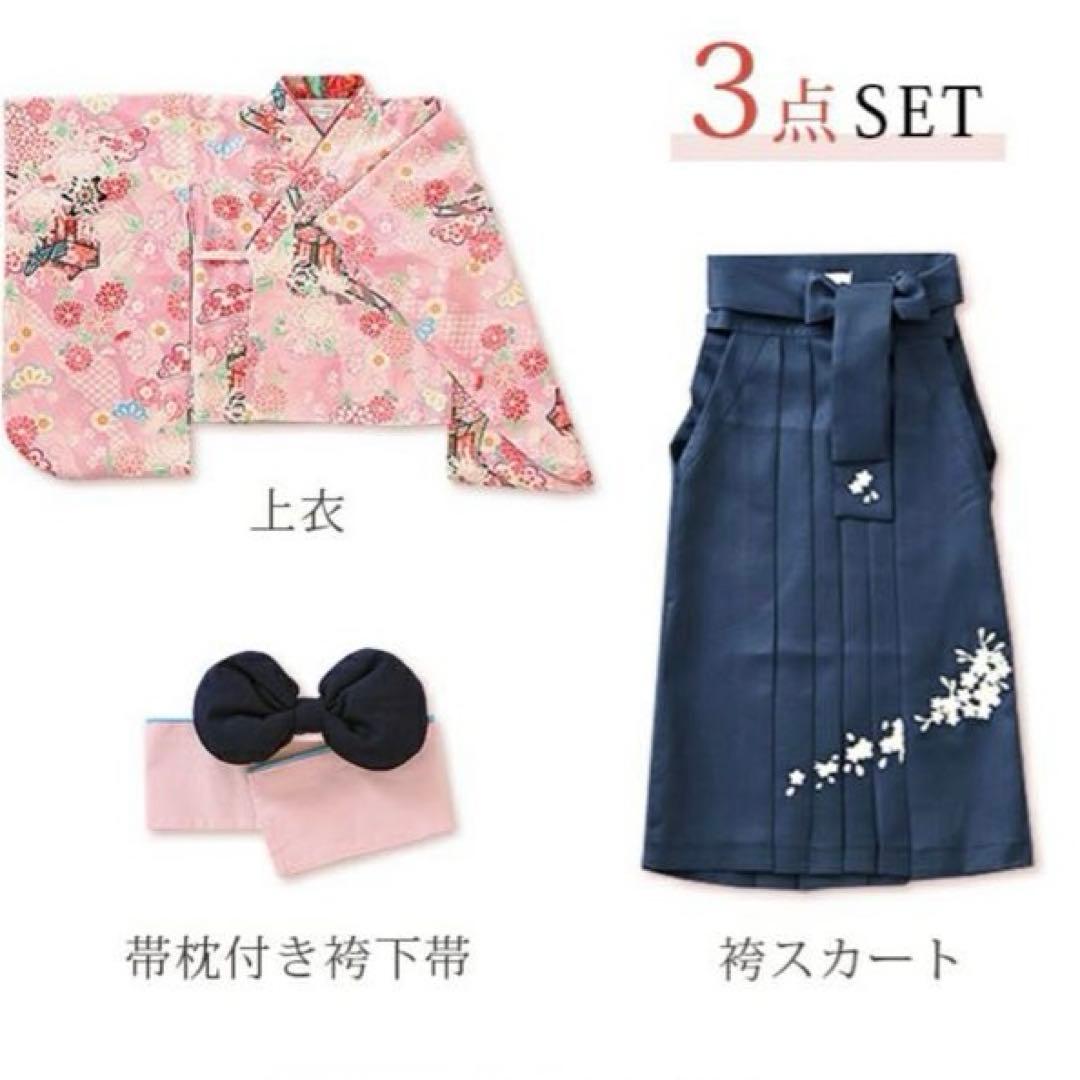 キャサリンコテージ 袴セット 110cm ダリアベージュ