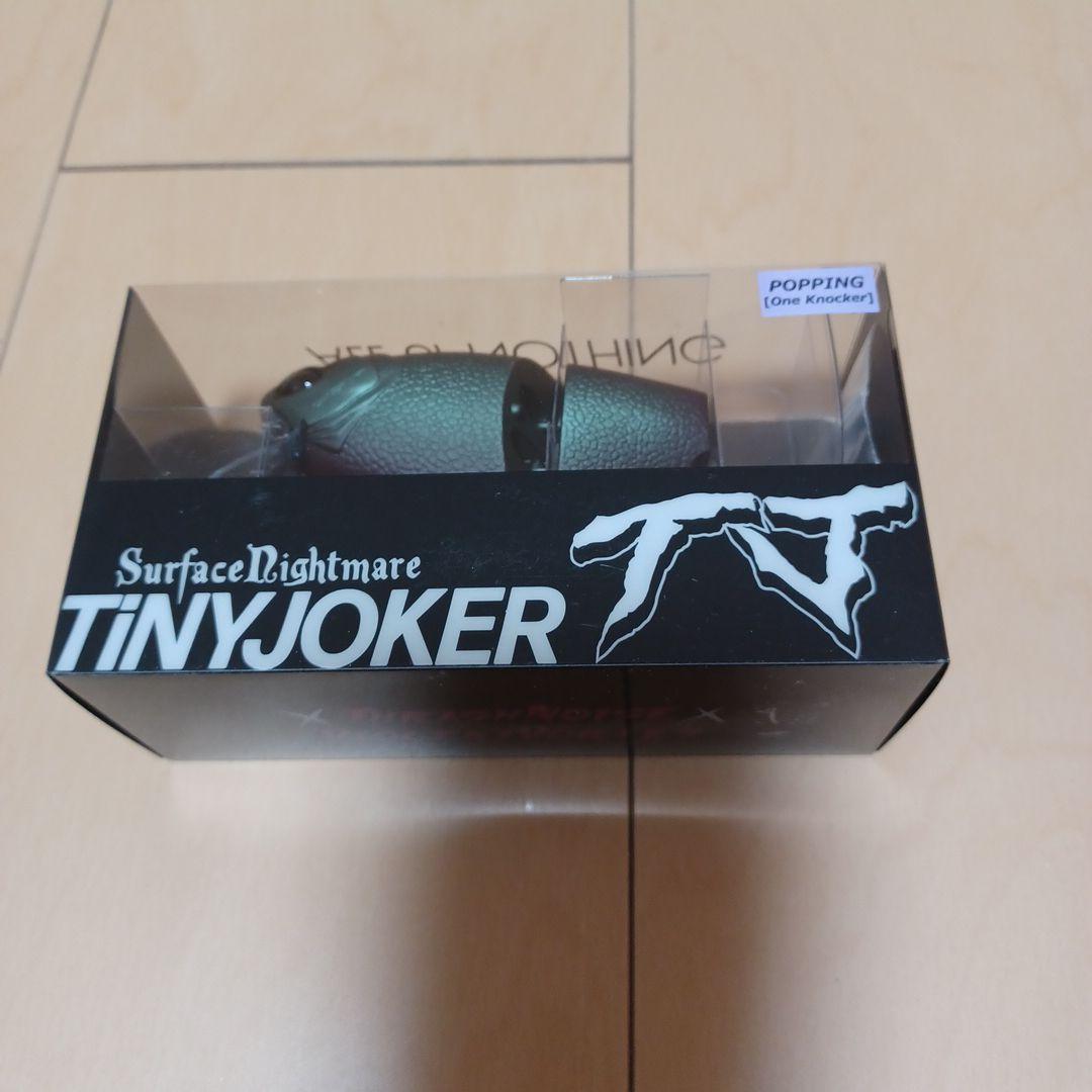 DRT タイニージョーカー Bella 新品未使用