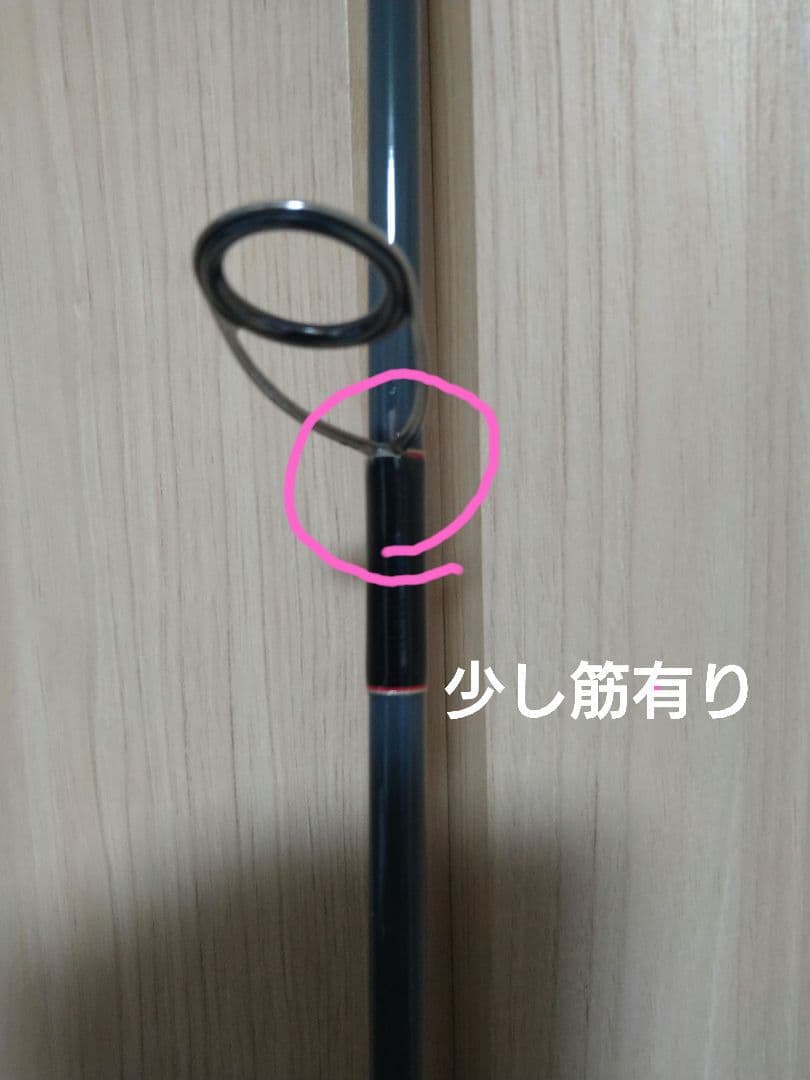 UFMウエダ プラッギングスペシャル CPS-892FX-Ti