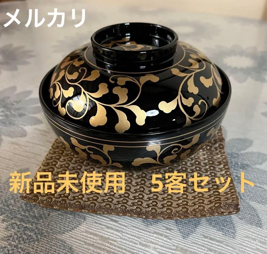 金唐草蒔絵　漆塗り椀　5客セット