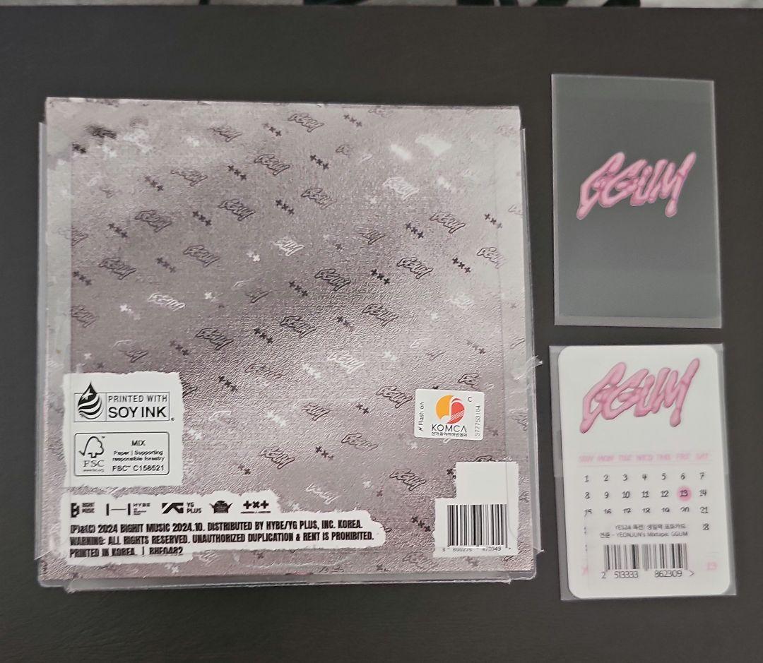 TXT ヨンジュン GGUM 未開封