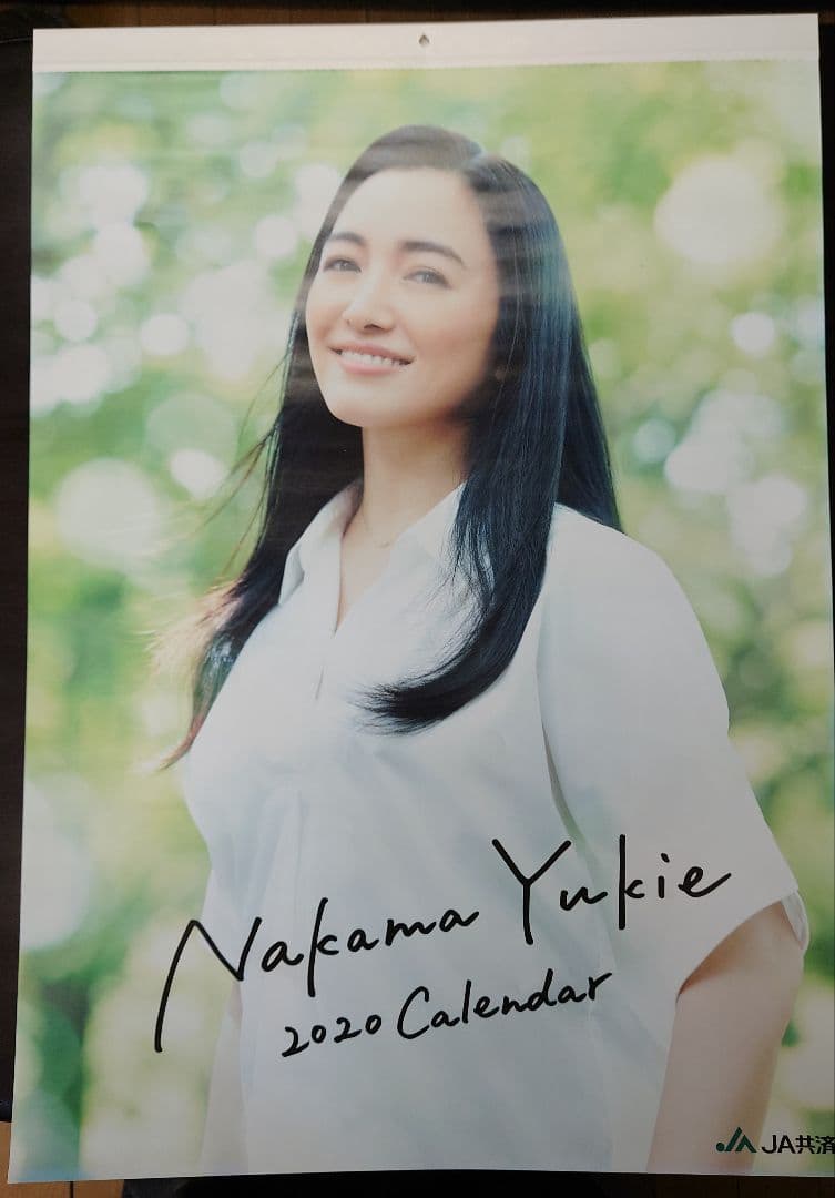 仲間由紀恵 JAカレンダー9本セット 2014〜2023