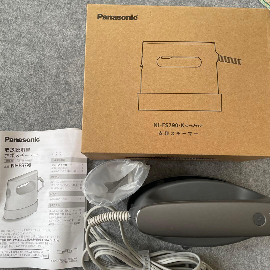 Panasonic 衣類スチーマー【新品未使用】