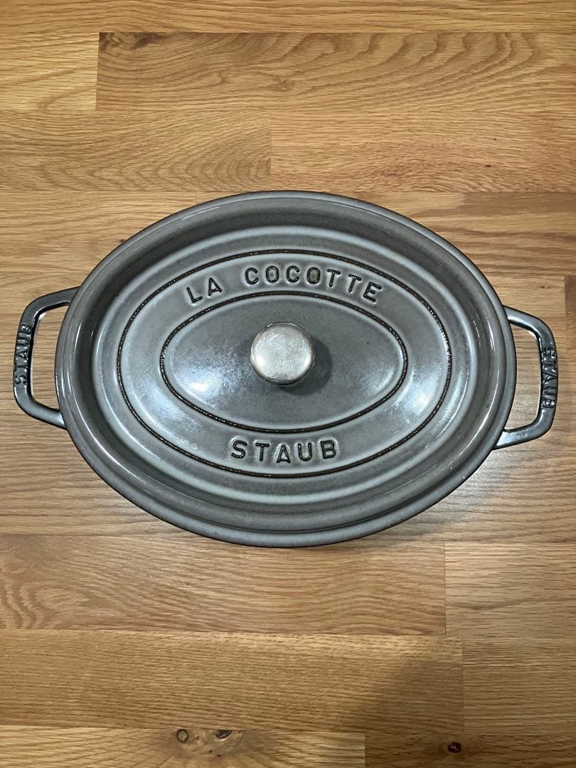STAUB LA COCOTTE グレー オーバル