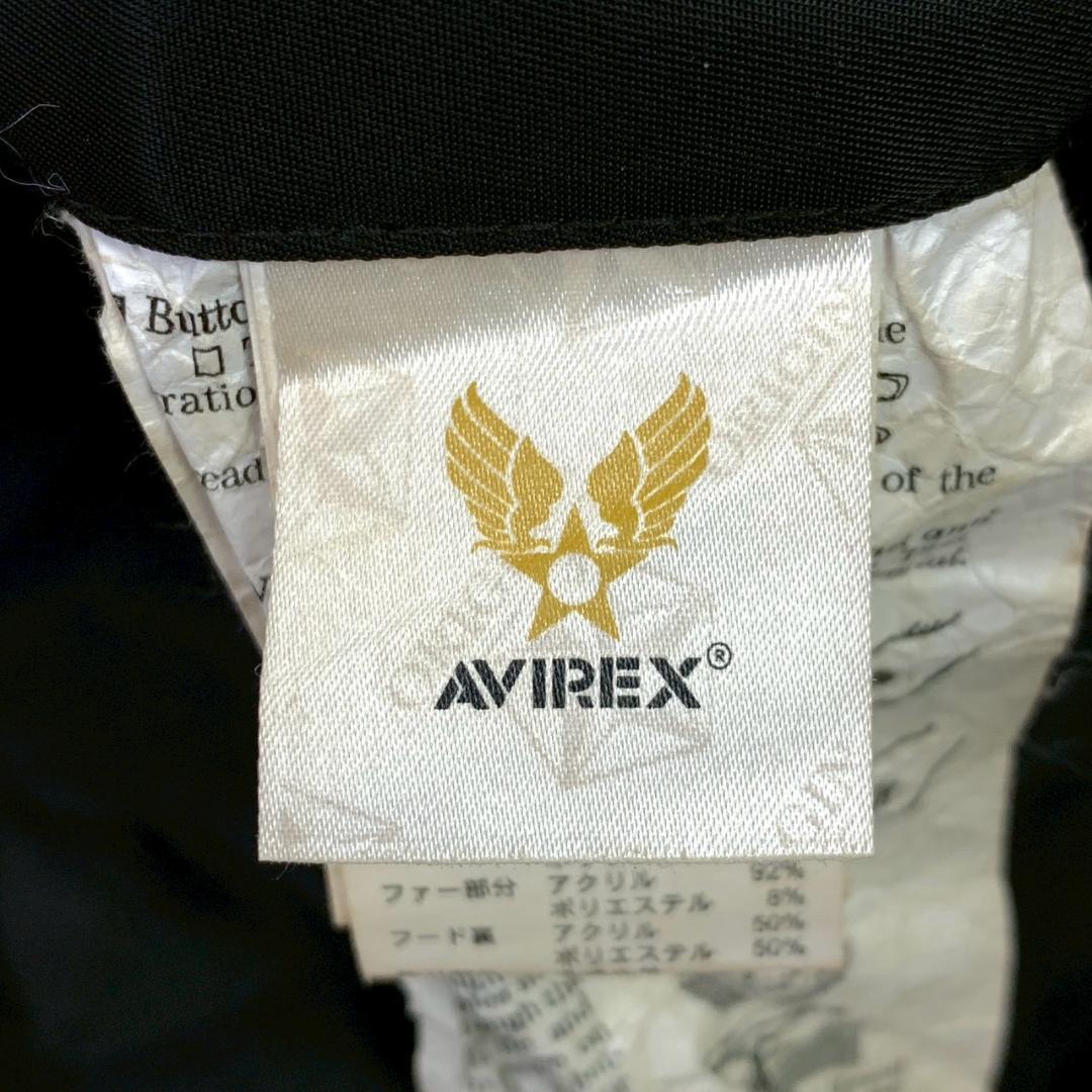 AVIREX N-2B フライトジャケット フリークスストア別注 黒　E039
