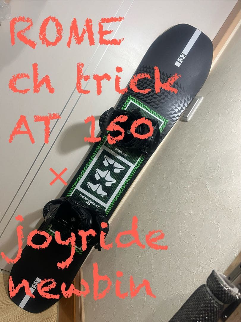 グラトリ最強定番ボードTNT ！FTWO 150cm 新品バインセット