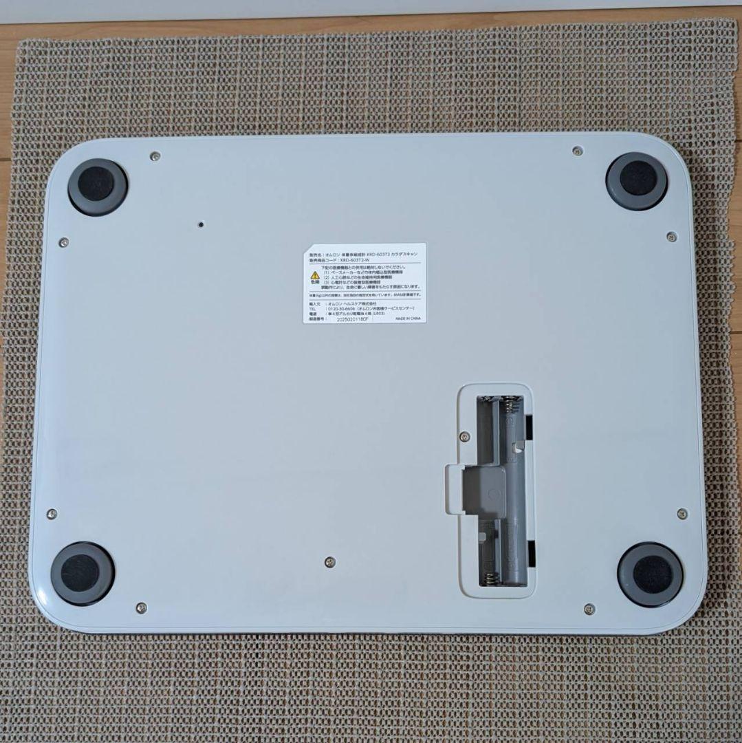 オムロン 体重体組成計 Karada Scan 603T2