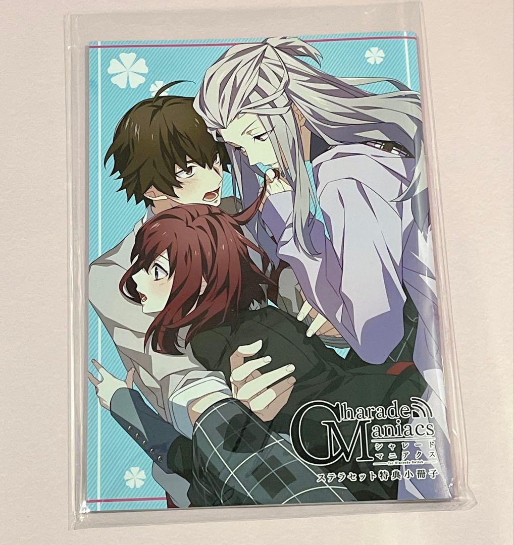 CharadeManiacs シャレマニ 特典 小冊子 4冊＆ブロマイド2枚