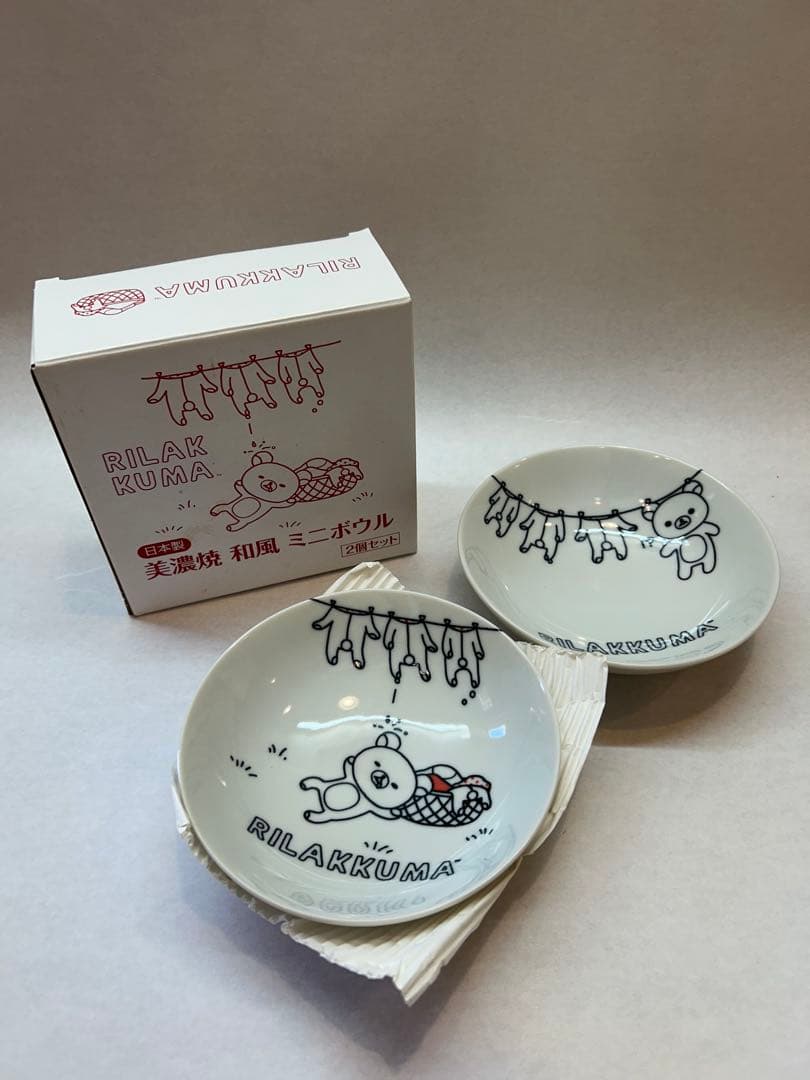 リラックマ 食器まとめうり