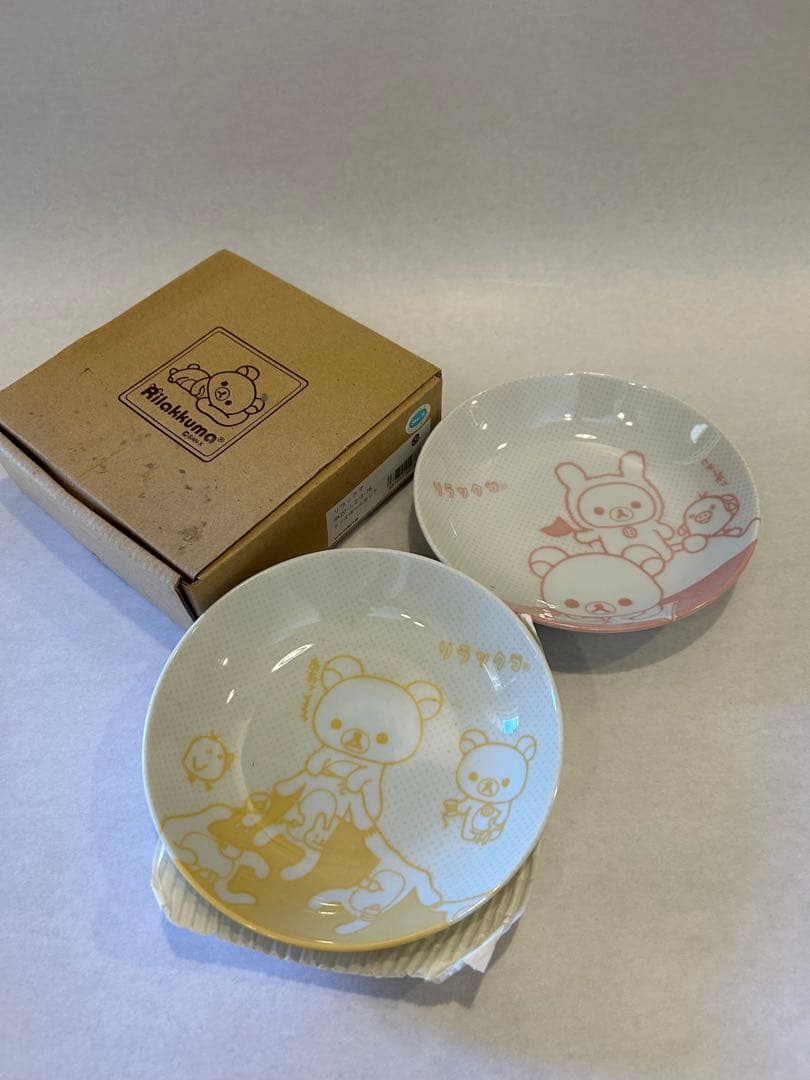 リラックマ 食器まとめうり