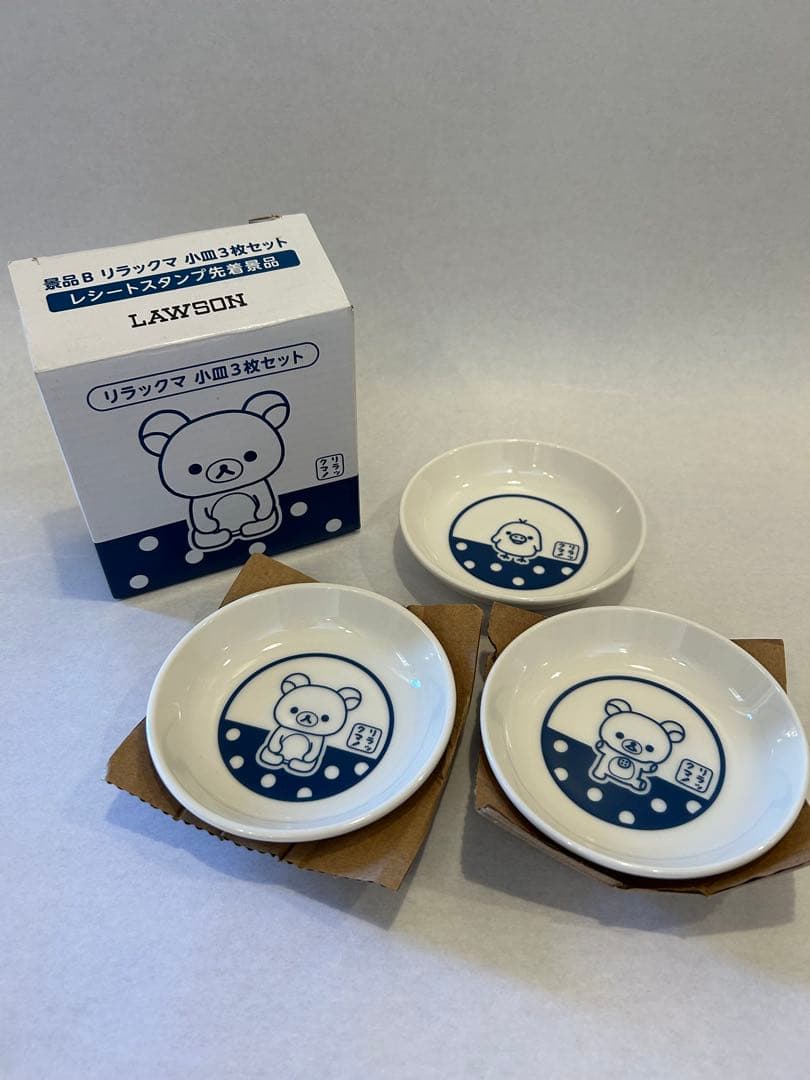 リラックマ 食器まとめうり