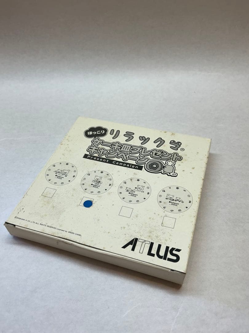 リラックマ 食器まとめうり