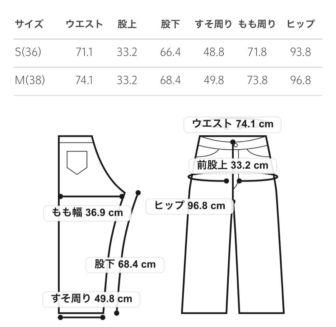 2点セット コンテ conte ペーパー ジャケット タックパンツ 辺見えみり
