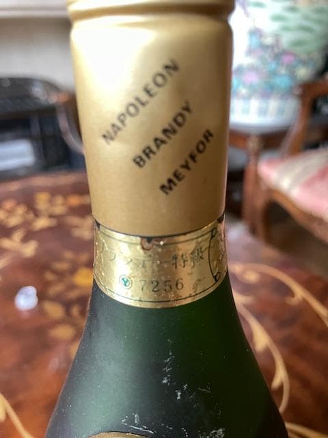 CAMUS ナポレオン コニャック & Meyford ナポレオン ブランデー