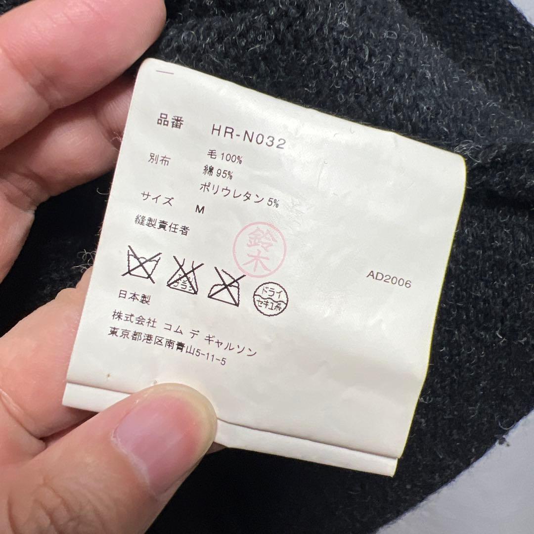 COMME des GARCONS HOMME エルボーパッチ カーディガン