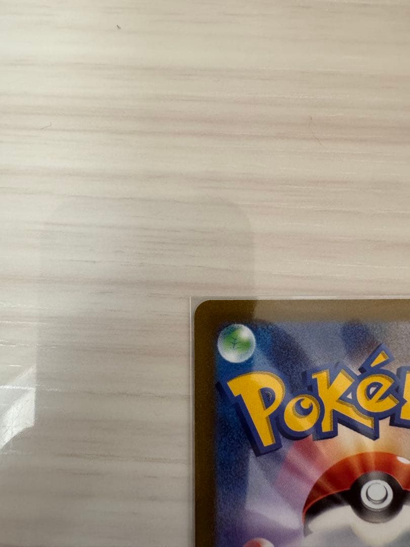 アセロラの予感 ミモザ　メロン