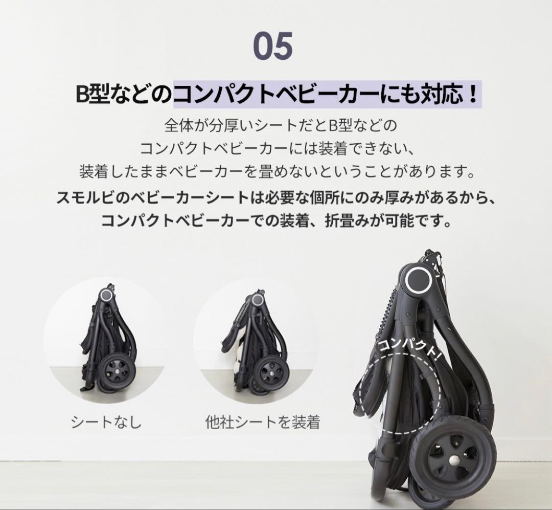 Aprica ベビーカー a型　ラクーナクッション　両対面