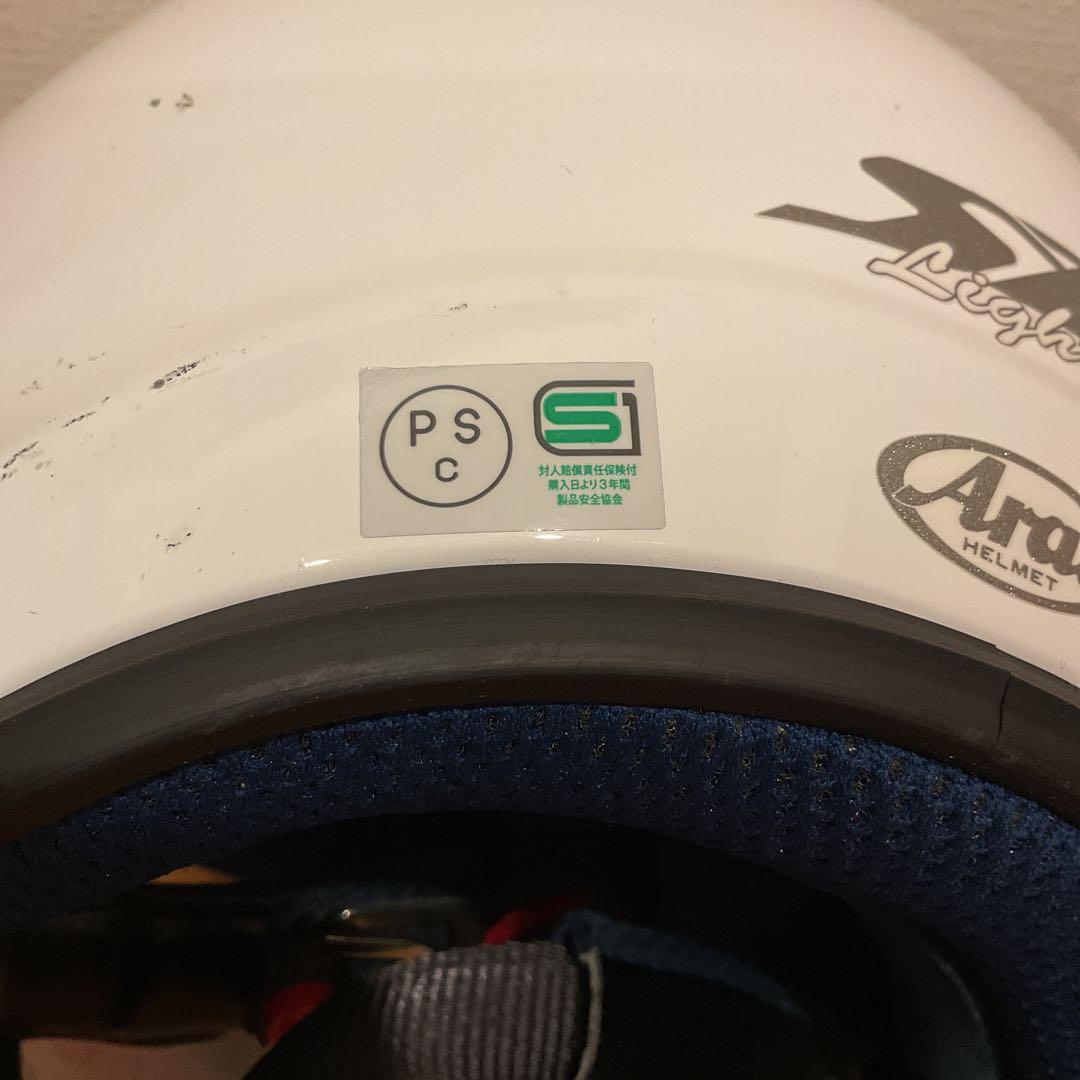 Arai ジェットヘルメット SZ-LIGHT 白 ジュニア用 51-53cm