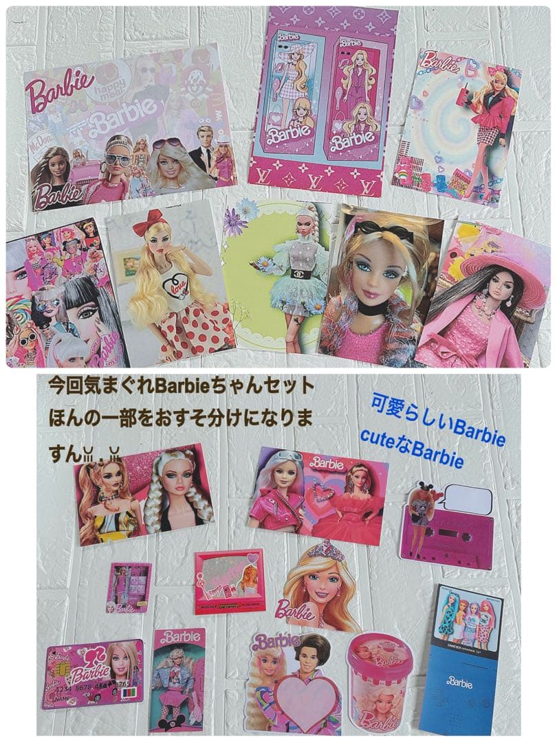 アメキャラおすそ分け＆フード系マクドナルドその他増量増し増し限定1気まぐれbag