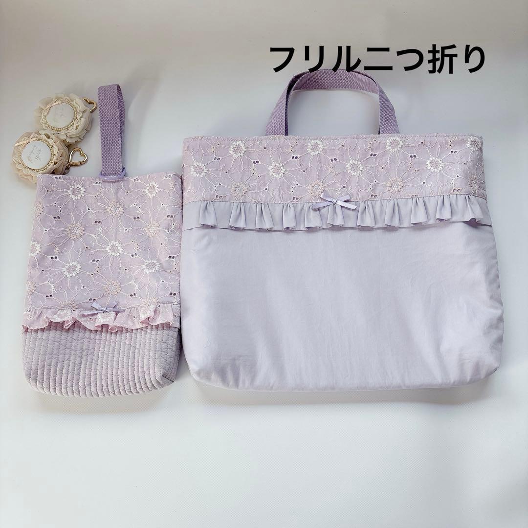 yuna ⭐︎プロフィール一読下さい様　レッスンバッグ　上履き袋　体操着袋